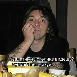Sticker from •<шутовские затеи>•