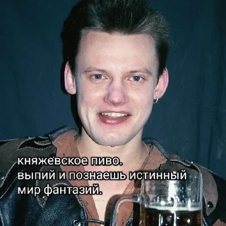 Sticker from •<шутовские затеи>•