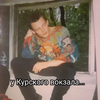 🌟 emoji •<шутовские затеи>• Telegram sticker 17 of 30