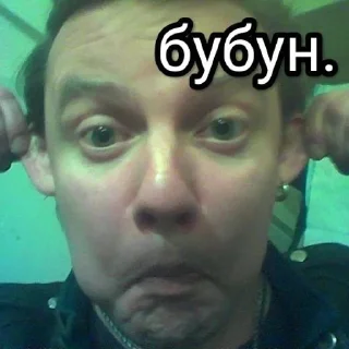 🌟 emoji •<шутовские затеи>• Telegram sticker 23 of 30