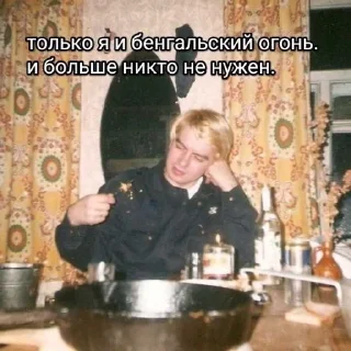 🌟 emoji •<шутовские затеи>• Telegram sticker 18 of 30