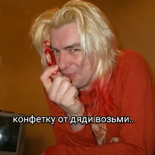 Sticker from •<шутовские затеи>•