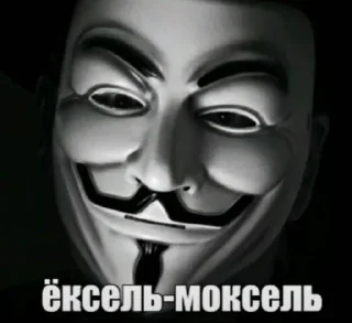 Sticker from линуксоиды by @mecunonawa