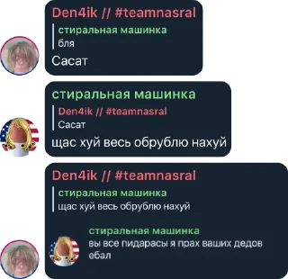🌟 emoji линуксоиды🍷 pack by @QuotLyBot Telegram sticker 22 of 120