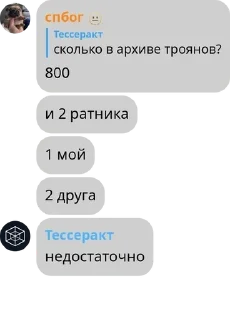 🧑‍🏫 emoji линуксоиды🍷 pack by @QuotLyBot Telegram sticker 5 of 120