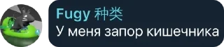 🌟 emoji линуксоиды🍷 pack by @QuotLyBot Telegram sticker 24 of 120