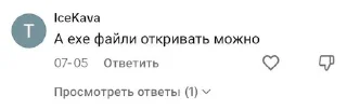 Sticker from Линуксоиды🐧 pack by @QuotLyBot