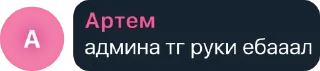 🌟 emoji линуксоиды🍷 pack by @QuotLyBot Telegram sticker 14 of 120