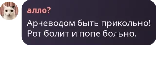 Sticker from Линуксоиды🐧 pack by @QuotLyBot