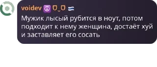 Sticker from линуксоиды 🍷 pack by @QuotLyBot