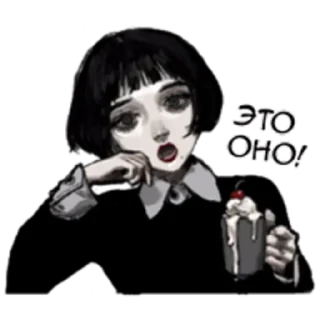Sticker from Грустная девочка
