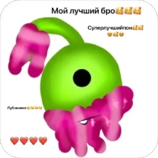 🫥 emoji I love them Telegram sticker 11 of 25