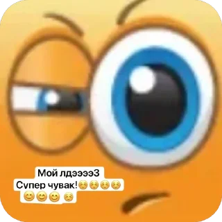 🫥 emoji I love them Telegram sticker 21 of 25