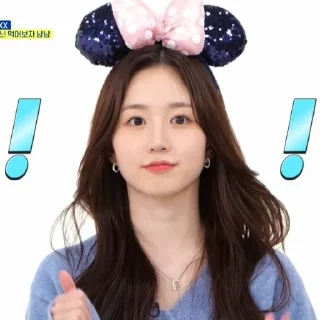 🌟 emoji haewon @bunnnieshelp Telegram sticker 23 of 82