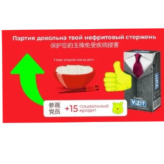 😵 emoji ПоВ: социальный кредит Telegram sticker 16 of 22