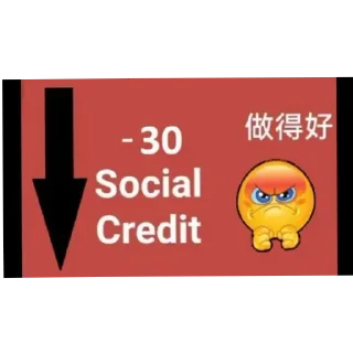 😯 emoji ПоВ: социальный кредит Telegram sticker 21 of 22