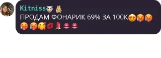 😍 emoji курилка 🚬🐮 pack by @QuotLyBot Telegram sticker 13 of 120