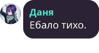 👩‍👩‍👦‍👦 emoji курилка 🚬🐮 pack by @QuotLyBot Telegram sticker 19 of 120