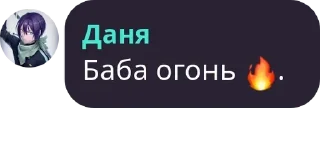 🔥 emoji курилка 🚬🐮 pack by @QuotLyBot Telegram sticker 20 of 120