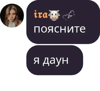 Sticker from курилка 🚬🐮 pack by @QuotLyBot