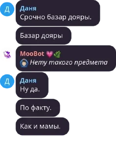 🙆‍♂️ emoji курилка 🚬🐮 pack by @QuotLyBot Telegram sticker 11 of 120