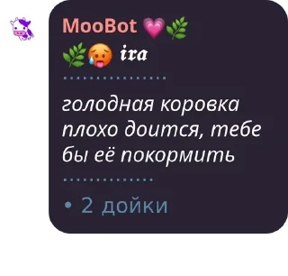 🌿 emoji курилка 🚬🐮 pack by @QuotLyBot Telegram sticker 23 of 120