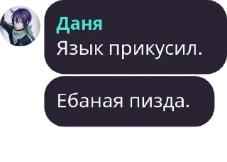 🙅 emoji курилка 🚬🐮 pack by @QuotLyBot Telegram sticker 3 of 120
