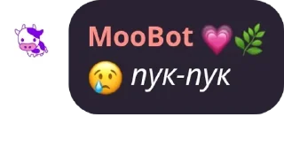 😢 emoji курилка 🚬🐮 pack by @QuotLyBot Telegram sticker 22 of 120