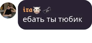 👨‍❤️‍👨 emoji курилка 🚬🐮 pack by @QuotLyBot Telegram sticker 12 of 120