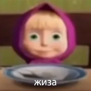 Sticker from смысл жизни