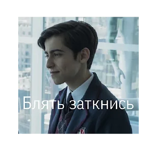 Sticker from ПяТыЙ смысл жизни