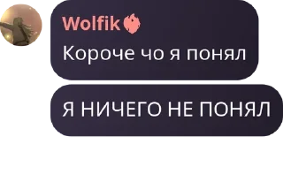 Sticker from любители виноградного фрешбара pack by @QuotLyBot
