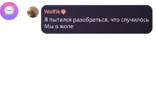 Sticker from любители виноградного фрешбара pack by @QuotLyBot