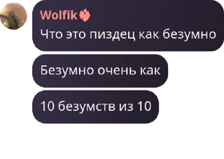 Sticker from любители виноградного фрешбара pack by @QuotLyBot