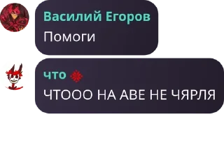 🤴 emoji Любители Чарластора pack by @QuotLyBot Telegram sticker 24 of 30
