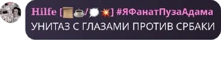 🎆 emoji Любители Чарластора pack by @QuotLyBot Telegram sticker 18 of 30