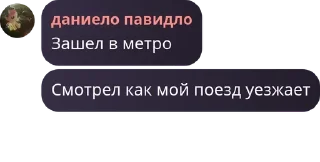 Sticker from любители виноградного фрешбара pack by @QuotLyBot