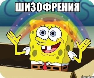 Sticker from Рандомная жизофрения