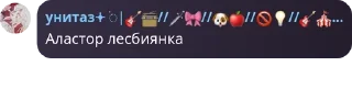 👨‍🚀 emoji Любители Чарластора pack by @QuotLyBot Telegram sticker 6 of 30