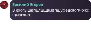 🤌 emoji Любители Чарластора pack by @QuotLyBot Telegram sticker 12 of 30