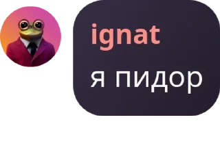 👩‍🔧 emoji Любители Чарластора pack by @QuotLyBot Telegram sticker 19 of 30
