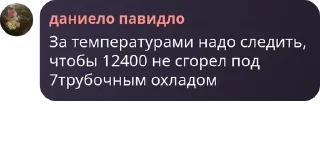Sticker from любители виноградного фрешбара pack by @QuotLyBot