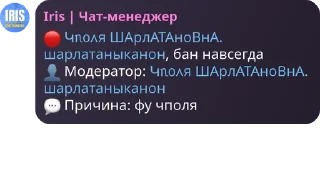 🔴 emoji Любители Чарластора pack by @QuotLyBot Telegram sticker 23 of 30