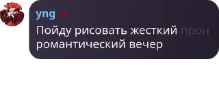 🇬🇳 emoji Любители Чарластора pack by @QuotLyBot Telegram sticker 17 of 30