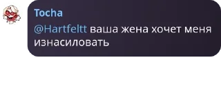 👞 emoji Любители Чарластора pack by @QuotLyBot Telegram sticker 3 of 30