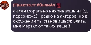 🧙‍♂️ emoji Любители Чарластора pack by @QuotLyBot Telegram sticker 2 of 30