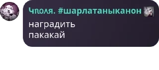 🇦🇮 emoji Любители Чарластора pack by @QuotLyBot Telegram sticker 1 of 30