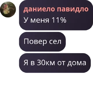 Sticker from любители виноградного фрешбара pack by @QuotLyBot
