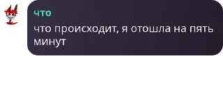 🧑‍🚒 emoji Любители Чарластора pack by @QuotLyBot Telegram sticker 4 of 30
