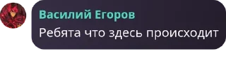 🧑‍✈️ emoji Любители Чарластора pack by @QuotLyBot Telegram sticker 10 of 30